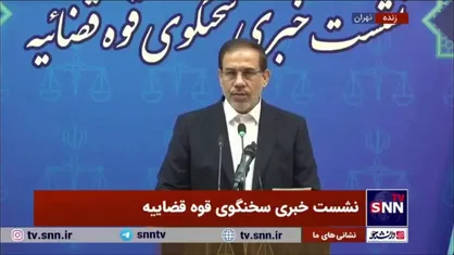 در خصوص خانم &laquo;حاجی شریف&raquo; شعبه ویژه بازپرسی مشخص شد و پرونده در حال تکمیل است