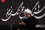 یهفت