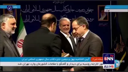 &laquo;مصحف المشهد الرضوی&raquo; توسط پژوهشگر و محقق اثر به رئیس جمهور تقدیم شد