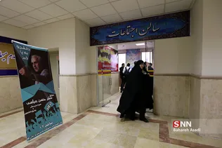 همایش بررسی نقش دانشجو در حل مسائل کشور 