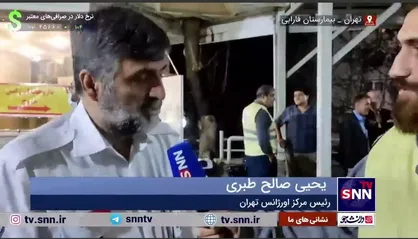 ۸ فوتی و ۲۱ قطع عضو بر اثر مواد محترقه در تهران