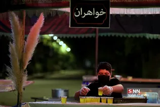 سیلسی