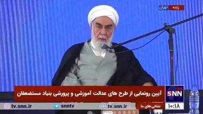 حجت الاسلام محمدی گلپایگانی: در نظام زنانی هستند که با رعایت حجاب بالاترین مقام علمی را دارا هستند/ زنان دانشمند ایرانی در دنیا نام و نشان دارند