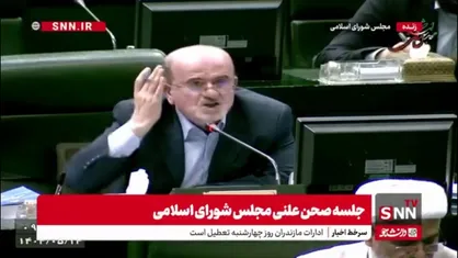لاهوتی خطاب به نوری قزلجه: ما از جنابعالی حمایت کردیم وزیر شدید ولی الان خودم را لعنت می&zwnj;کنم