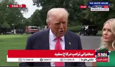 ترامپ: بخاطر بایدن احمق وارد جنگ با اوکراین شدیم/ زلنسکی نباید به مسکو حمله کند + فیلم