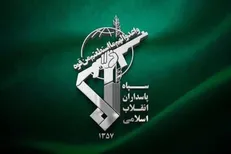 انهدام پهپاد پیشرفته MQ۹ مسلح در بندرعباس