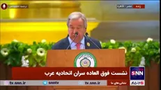 گوترش: بازسازی غزه بدون افق سیاسی قابل تصور نیست