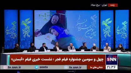 بازیگر فیلم &laquo;آبستن&raquo;: ما جاده مان در طول ضبط فیلم، انزلی بود و خانه مان قایق / مهری را دوست داشتم، چون انگار چیزی را می&zwnj;دانست ولی نمی&zwnj;خواست قبول کند