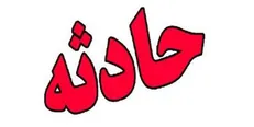 حادثه در کارگاه مترو نواب / ۳ کارگر جان باختند