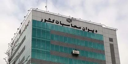 تشکیل پرونده برای تمامی انحرافات بودجه&zwnj;ای در دادسرای دیوان محاسبات