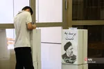 همایش دانشجویی به اصلح رای می‌دهم