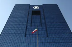 آزمون استخدامی بانک مرکزی جمهوری اسلامی ایران در سال ۱۴۰۴ برگزار می‌شود
