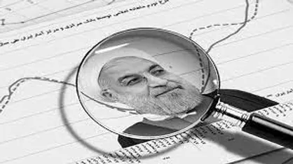 تورم 45 درصدی سوغات پایان دوره دولت به مردم!