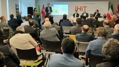 &nbsp;دومین نشست تجاری و فناوری ایران و ترکیه برگزار شد