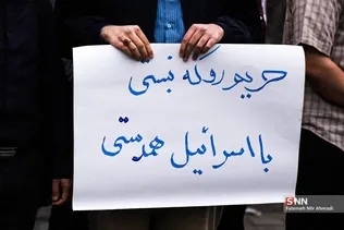 اعتتراض