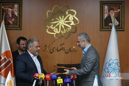 امضای تفاهمنامه میان مرکز آمار ایران و سازمان اقتصادی کوثر