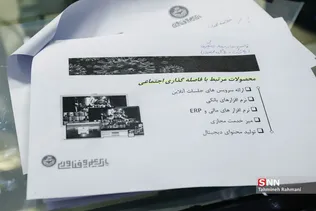 جلسه مجازی رئیس جمهور با مسئولان پارک علم و فناوری تهران