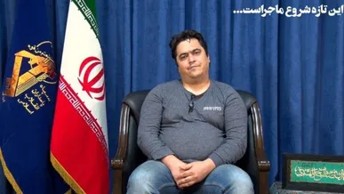 مستند «هراس»