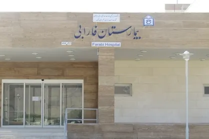 تجهیز بیمارستان فارابی بستک به انواع دستگاه&zwnj; های ونتیلاتور، مانیتورینگ و تخت &zwnj;بیمارستانی
