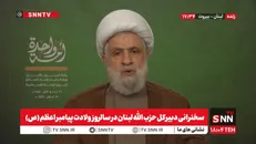 شیخ نعیم قاسم: ۹۶ درصد مردم لبنان مخالف خلع سلاح حزب الله هستند/ ممکن است روزی بشنویم اسرائیل عربستان را مورد حمله قرار داده است + فیلم