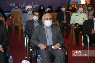 سفر بختیاری
