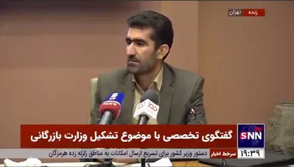 پژوهشگر امنیت غذایی: در کل دنیا امنیت غذایی با امنیت ملی مساوی است / طرح تشکیل وزارت بازرگانی، یک آدرس اشتباه است