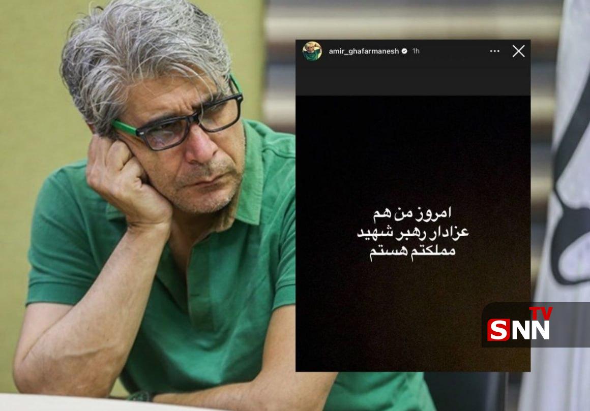 اقامه نماز بر پیکر رهبر شهید/ آغاز مراسم تشییع قائد شهید امت در قم + فیلم