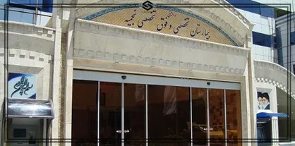 اردو جهادی درمانی در شهرک علائین شهر ری برگزار شد/ارائه خدمات به ۵٠٠ مراجعه کننده