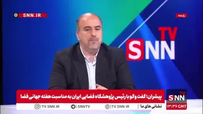 وحید یزدانیان: ما به فناوری بالا از کشورهای مختلف در زمینه ماهواره نیاز نداریم