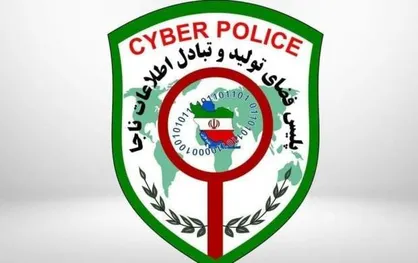 برخورد پلیس فتا با انتشار کلیپ&zwnj;های جنجالی