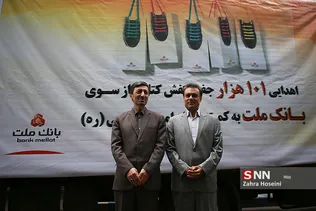 پرویز فتاح و محمد بیگدلی در آیین اهدای ۱۰۱۰۰۰ جفت کفش توسط بانک ملت به دانش آموزان نیازمند کمیته امداد امام خمینی (ره)