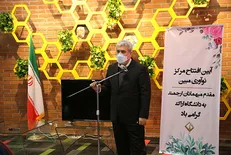 مرکز نوآوری مبین دانشگاه اراک افتتاح شد
