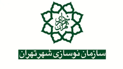 حمایت سازمان نوسازی و وزارت کار از تأمین مسکن با کیفیت
