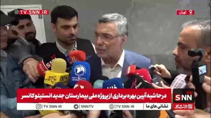وزیر بهداشت: با وجود جنگ و شرایط بحرانی رو به جلو حرکت می&zwnj;کنیم/ کادر سلامت در همه بحران&zwnj;ها نشان دادند که پای کار ایران و مردم هستند