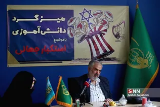 ظیسل