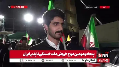حاضرم برای آرمان و پیشرفت کشور  با افتخار پای لانچر بنشینم و جانم را فدا کشورم کنم
