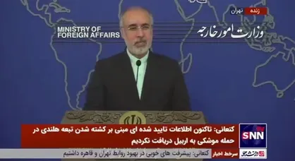 کنعانی: ایران به روش خود پاسخ جنایات رژیم اسرائیل را خواهد داد