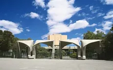 تغییر زمان برگزاری امتحانات دانشگاه تهران