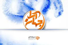 پخش «جهان آرا» به بعد از جام جهانی فوتبال موکول شد