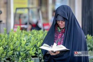 مراسم دعای عرفه در شهر تهران