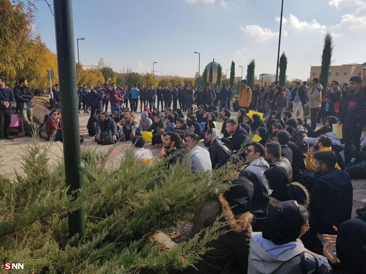 دانشگاه امام خمینی