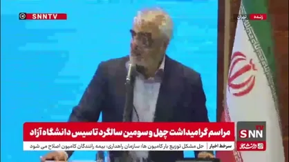 طهرانچی: ما به کارآمدی در دانشگاه آزاد نیاز داریم؛ مردم اگر کارآمدی نبینند ثبت&zwnj;نام نمی&zwnj;کنند و شهریه نمی&zwnj;دهند