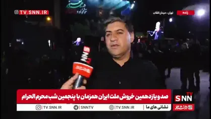 از ابتدای انقلاب ما خون&zwnj;های عزیزی در این راه داده&zwnj;ایم؛ باید صحبت&zwnj;های رهبر انقلاب را گوش بدهیم