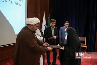 دانشگاه