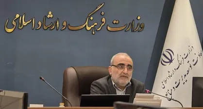 فهرست برنامه&zwnj;های وزارت فرهنگ و ارشاد اسلامی منتشر شد