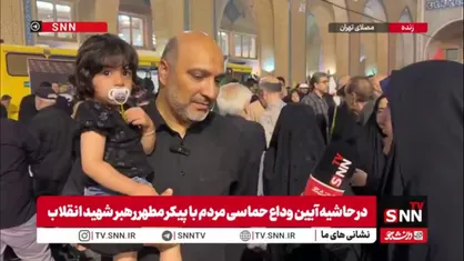 باورمان نمی&zwnj;شد برای تشییع پیکر آقا بیاییم، اما او به آرزویش یعنی شهادت رسید
