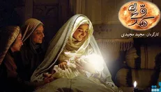 اکران اینترنتی محمد رسول‌الله (ص) در هند ممنوع شد