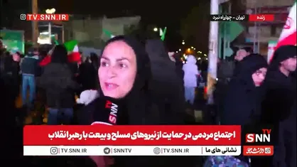 نه تنها خسته نشدیم بلکه عزم و اراده&zwnj;مان برای حضور در خیابان&zwnj;ها بیشتر شده است/ سنگ هم ببارد خیابان&zwnj;ها را ترک نمی&zwnj;کنیم