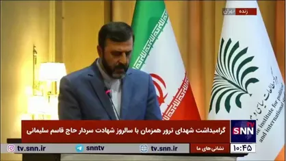 غریب آبادی: مقابله با تروریسم نیازمند به واکنش جمعی است