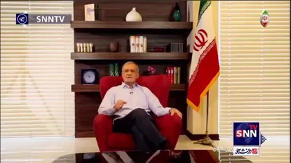 پزشکیان: دختران و پسران ما با ما مشکل پیدا کردند
